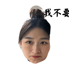 @玲