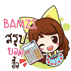 BAMZI Online Seller_N e