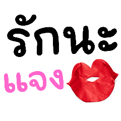 Suthin_20250115143811