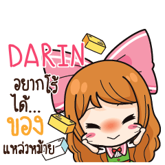 DARIN Online Seller_S e