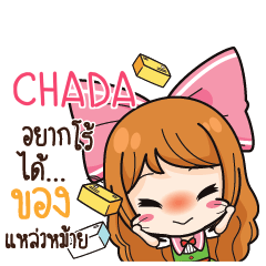 CHADA Online Seller_S e