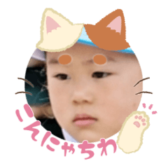 Uchinoko stamp_2025011533001