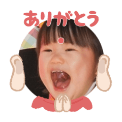 Uchinoko stamp_2025011433003