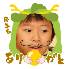 Uchinoko stamp_2025011533004