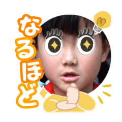 Uchinoko stamp_2025011533006