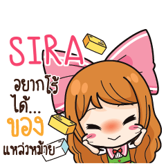 SIRA Online Seller_S e