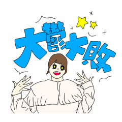 ym_20250115205335