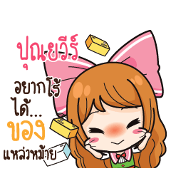 PUNVI Online Seller_S