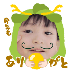 Uchinoko stamp_2025011533008