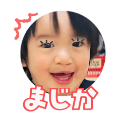 Uchinoko stamp_2025011533009