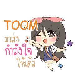 TOOM Am bunny girl_E e