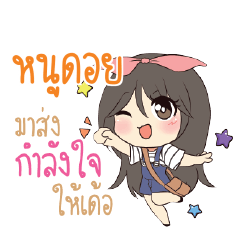 NOODOI Am bunny girl_E