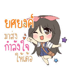 YOSYONG Am bunny girl_E