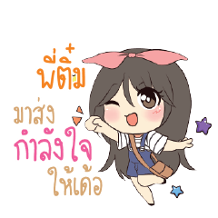 PITIM Am bunny girl_E