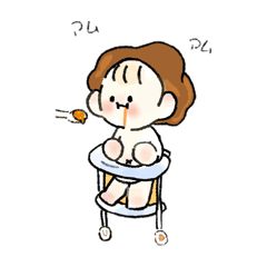 Karaage Babu Chan