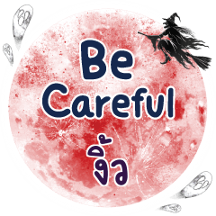 NGEW2 Be careful One word