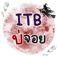 ITB Bo Choi One word e