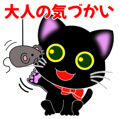 Lucky black cat stickers for daily use