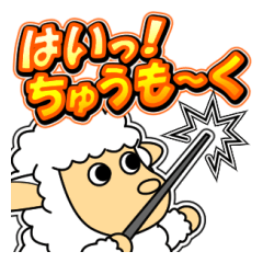 Sheep Pecco 2