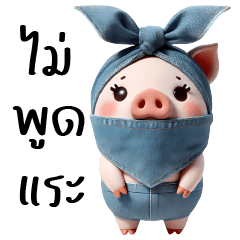 fat pig cute cute