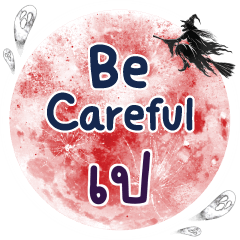 PAY Be careful One word