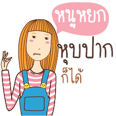 NOOYOK2 anything