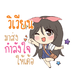 VIVIEN Am bunny girl_E