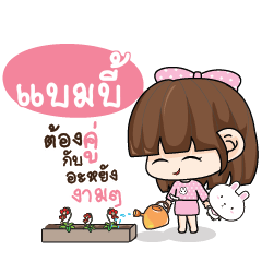 BAMBI Tamome Pinky Girl_N