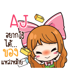 AJ Online Seller_S e