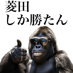 [Hishida] Funny Gorilla stamp to send