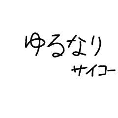 Koto_20250116015200