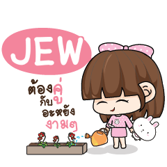 JEW Tamome Pinky Girl_N e