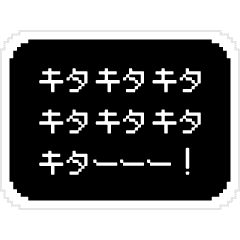 MOVE! RPG STICKER - Repeated calls