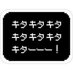 動く！RPG風スタンプ【連呼】