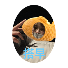 要怎麼弄