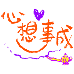 Greetings. Daily. Blessings _G2