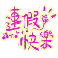 Greetings. Daily. Blessings _G5