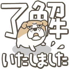 Simple sticker of lazy bulldog4