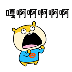 大吼大叫KONEZUMI