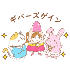 Koyubi-nasu's moving happy life stamp
