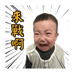 太狠了龍虎兄弟浮誇番外篇