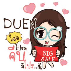 DUEN Nadd Jung I am single_S e