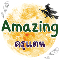 KRUTAN Amazing One word