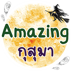 KUSUMA Amazing One word