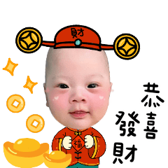 侑侑晨晨來拜年了