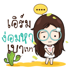 EARM Nadd Jung I am single_N