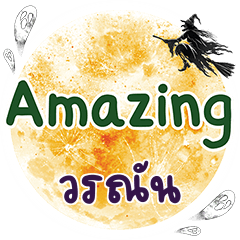 VORANUN Amazing One word