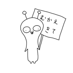 mai_20250116171837