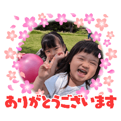 natsuko_20250117010339