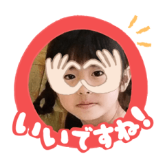 Uchinoko stamp_2025011633004